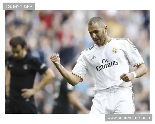 本泽马皇马岁月辉煌落幕，传奇生涯书写新篇章